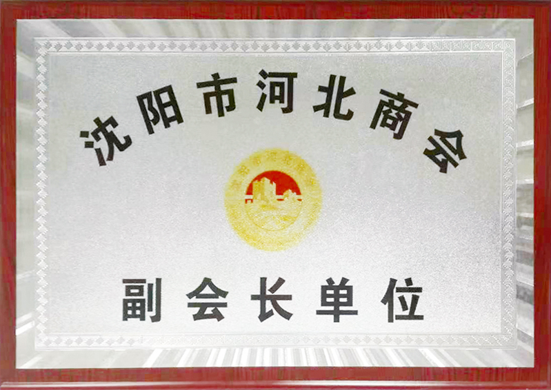 营口太空舱